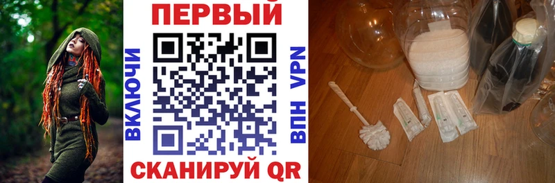 АМФ Розовый Ленинск