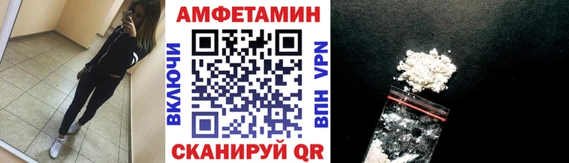 blacksprut онион  Ленинск  АМФ Розовый 