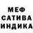 Амфетамин 97% IL Wot