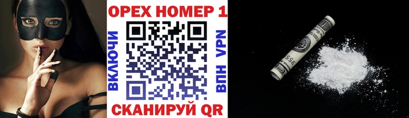 Кокаин Перу  KRAKEN зеркало  это состав  Ленинск 