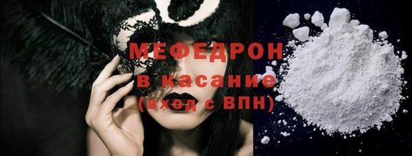 мефедрон Алексеевка