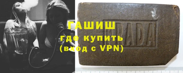 синтетический гашиш Осташков