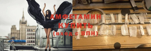 спайс Нягань