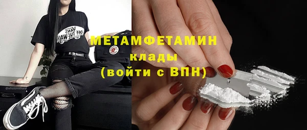 меф Остров