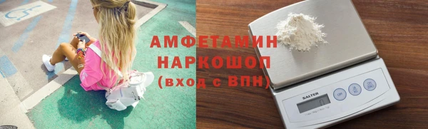 мяу мяу кристалл Алзамай