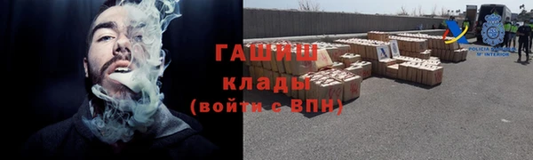 мефедрон Алексеевка