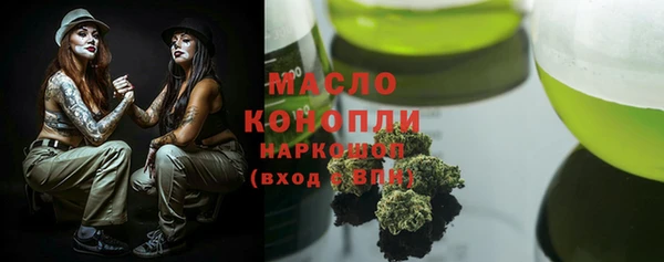 мефедрон Алексеевка
