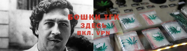 наркотики Осинники