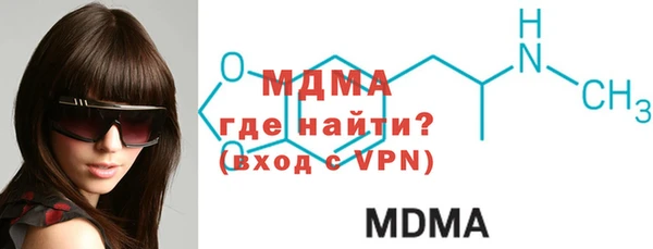 мяу мяу кристалл Алзамай