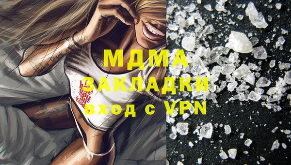 мяу мяу кристалл Алзамай