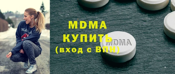 мефедрон Алексеевка