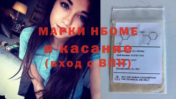 мефедрон Алексеевка