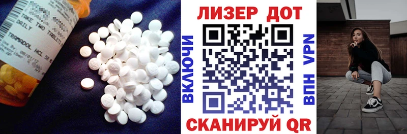 ЛСД экстази ecstasy  где можно купить   даркнет телеграм  Ленинск 