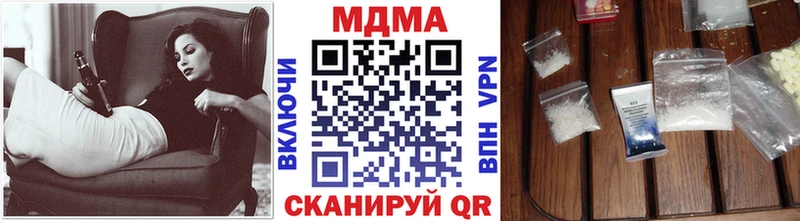 хочу наркоту  Ленинск  MDMA VHQ 