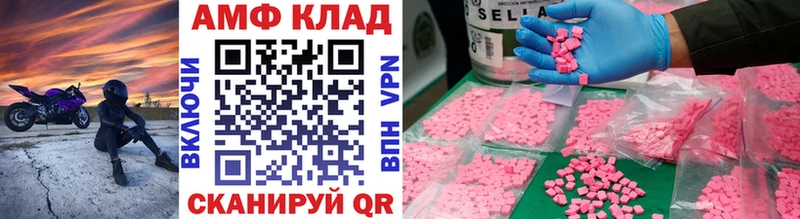 Метамфетамин Methamphetamine  Ленинск 
