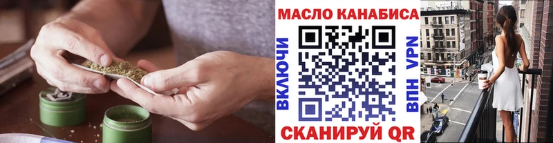 что такое наркотик  OMG онион  Дистиллят ТГК Wax  Ленинск 